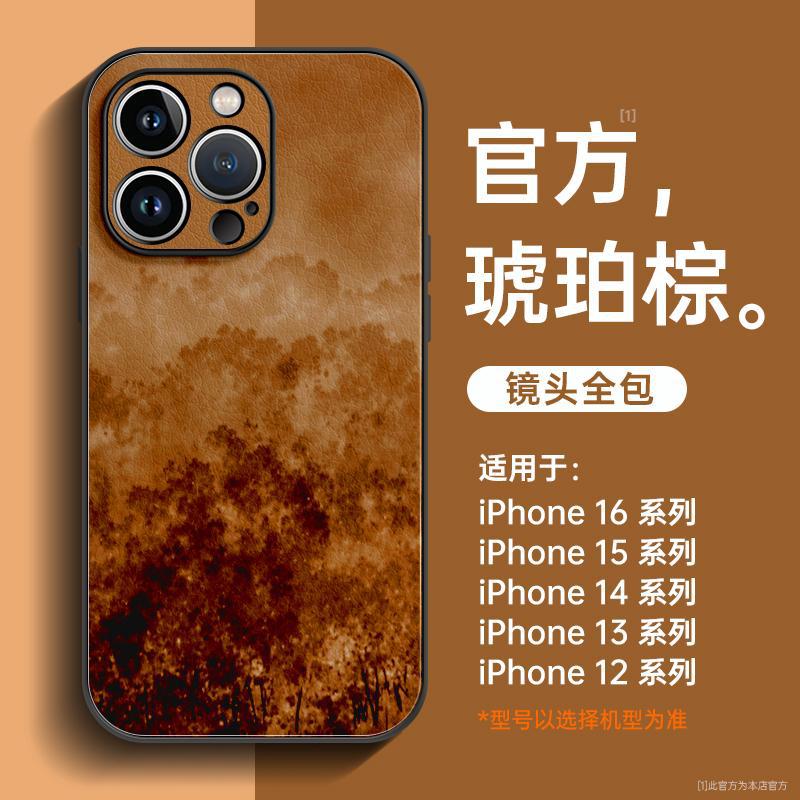 Applicable To Iphone11 Mobile Phone Case, New Apple 11promax Case 11pro, Super Fire 11 Anti-drop Cover 11pro.