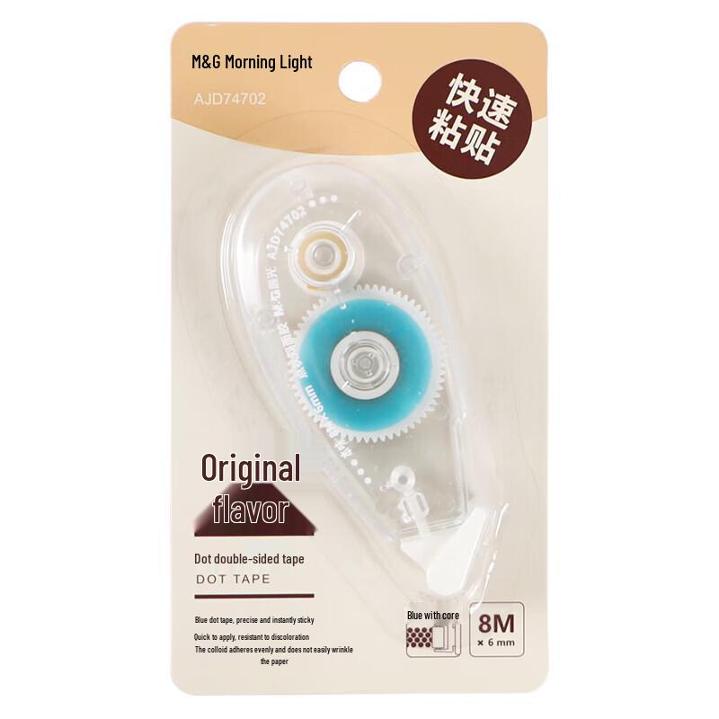 M&G AJD74702 Dotted Double-Sided Tape