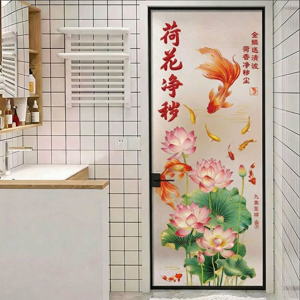 2Pcs Electrostatic Flower Koi Sticker No Glue Static Cling for Bathrooms Living Rooms and Bedrooms