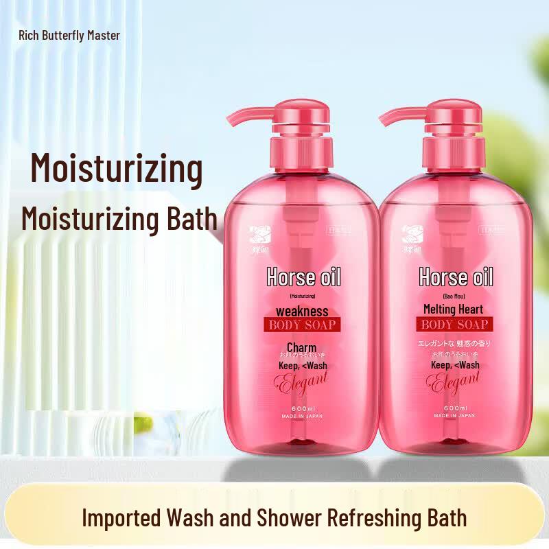 Dieyin Horse Oil Pearl Essence Moisturizing Shower Gel