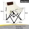 OEING Outdoor Portable Moon Chair