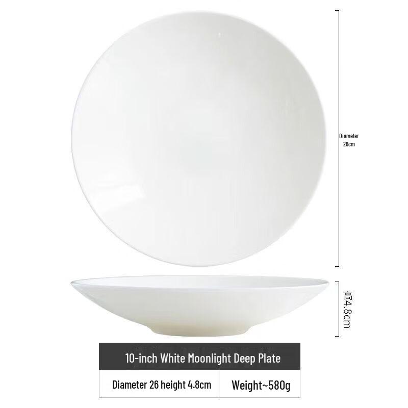 Linpan Moonlight 10-Inch Ceramic Deep Plate