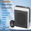 T18 Wireless Mini Magnetic Amplifier with Clip-on Lapel for Teachers - Loud Classroom Speaker