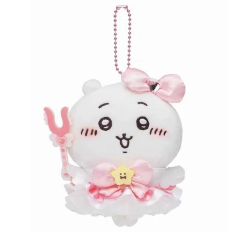 Llavero de Peluche Usagi de Chikawa con Algodón PP Suave para Niños y Coleccionistas