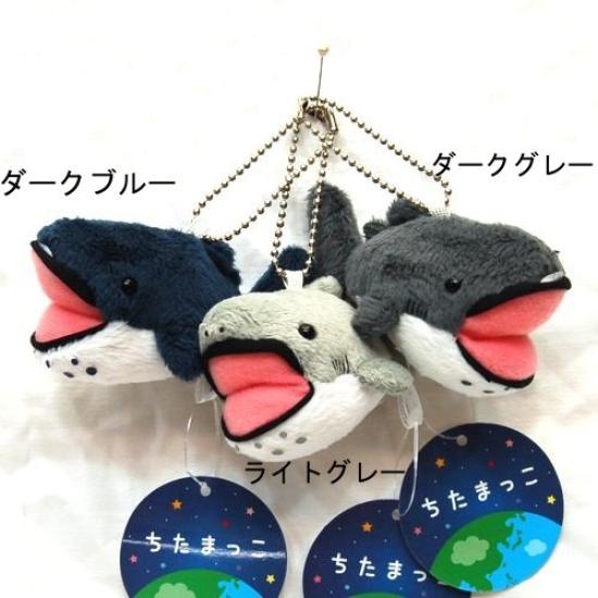 Chitamakko Mega Maus Schlüsselanhänger, Dunkelgrau