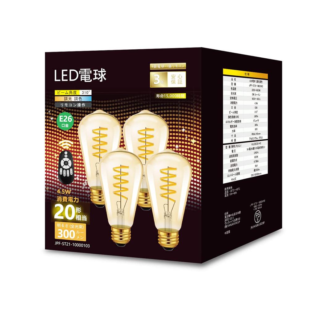 LVWIT E26 LED Filament Bulb 20W Dimmable RGB Color Temperature Remote 4 Pack