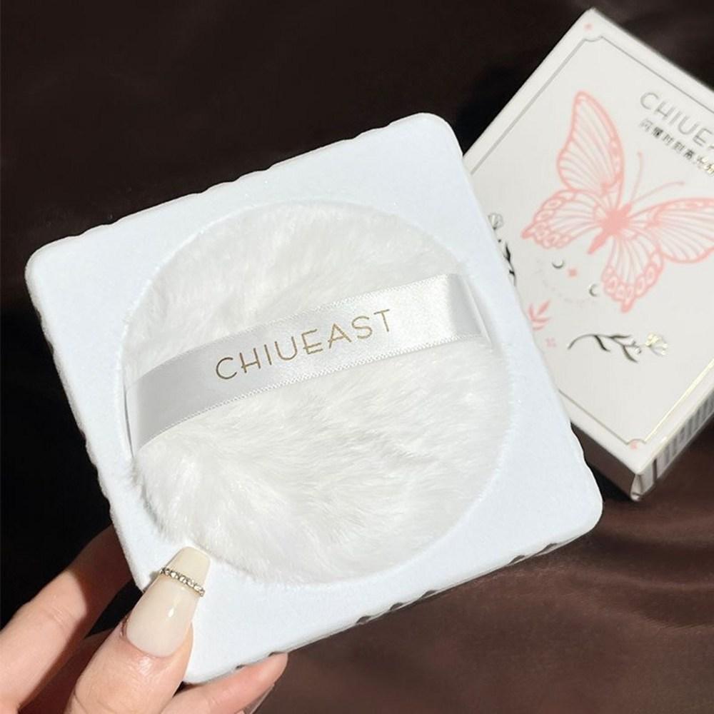 FUGU UP highlighter body highlighter highlight puff clavicle shoulder glitter powder sparkly highlighter, 1 piece
