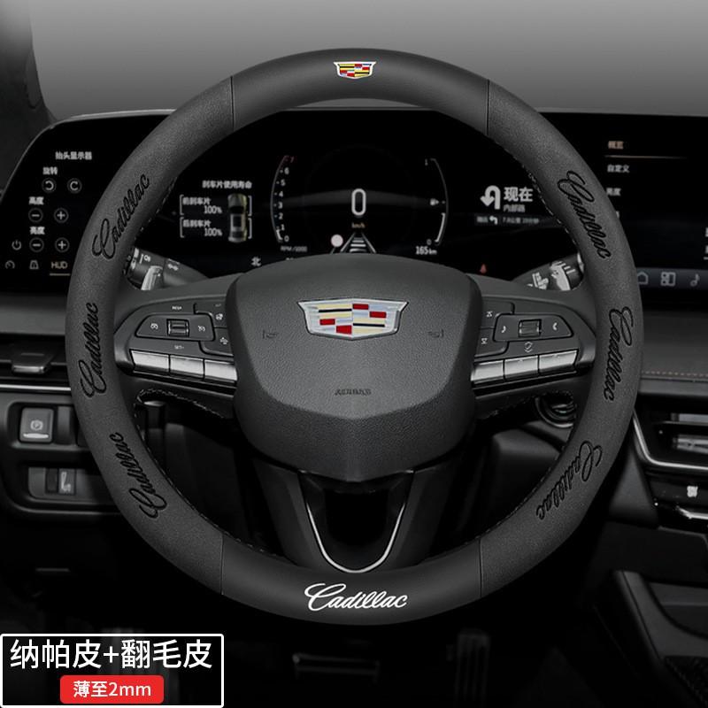 Steering Wheel Cover Cadillac CT5 CT6 CT4 ATSL XTS XT5 XT4 XT6 GT4 Universal Fit