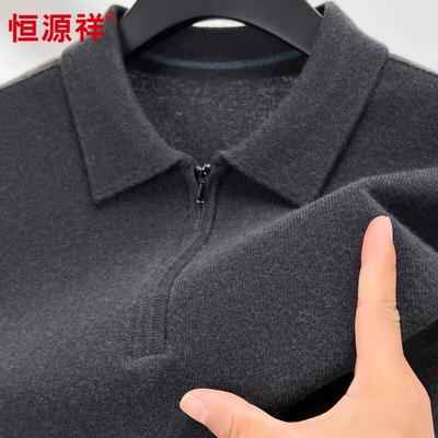Hengyuanxiang Men's 100% Wool Zippered Lapel Sweater