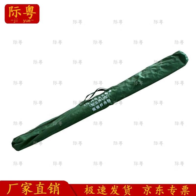 JiYue Outdoor Emergency & Command Truss Tent