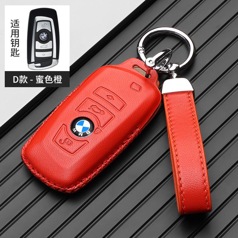Hot 2025 Leather Car Smart Remote Key Case Cover Bag For BMW 1 3 5 7 Series X1 X3 X4 X5 X6 F10 F20 F30 F34 F11 F15 F16 F25 F31 M