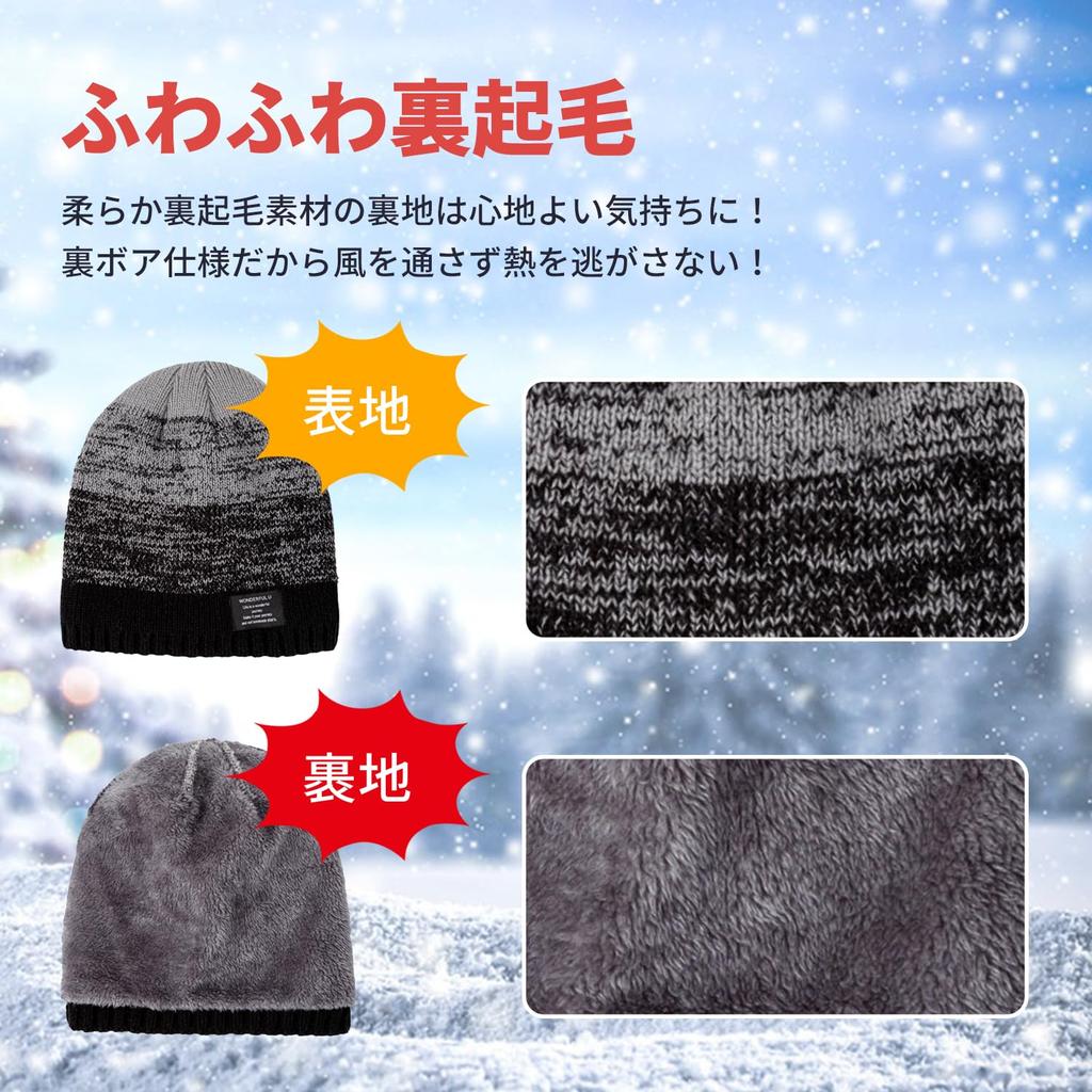 Petasonien Winter Knit Hat Soft to the Plus Knit Beanie Cold Weather Hat Men's [Fleece-Lined, Gradient, Warm] Fluffy, Touch, Warm, Thick, Breathable,