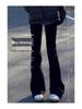 Korean Style High Waist Black Flare Pants for Women - Slimming Wide Leg Suit Pants for Spring and Autumn (Petite 145)