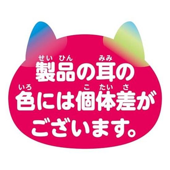 Agatsuma Nyan Daki Mi Wa Pink Online Limited Color Japan Toy Award 2024 Basic Category Excellence Suitable ages 3 up