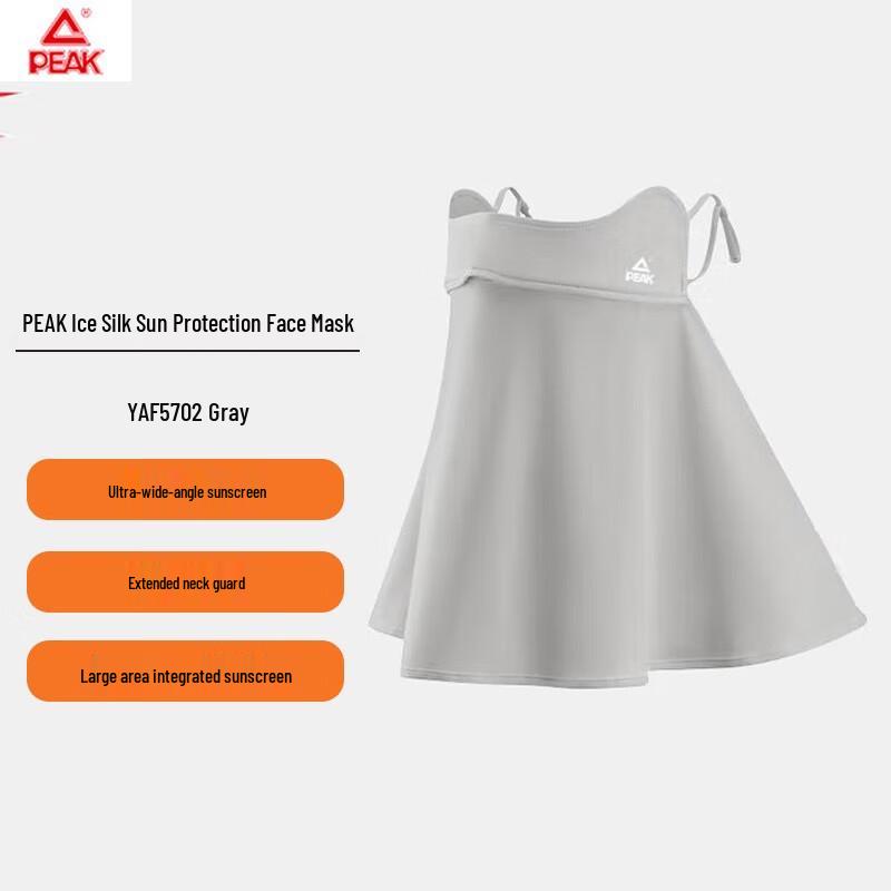 Peak Ice Silk UV Protection Face Mask