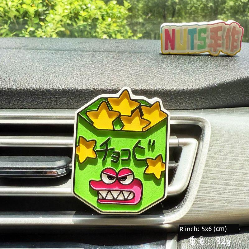 Crayon Shin-Chan Car Air Vent Diffuser Stone Aromatherapy Essential Oil Cute Handmade New Car Birthday Gift for Best Friend