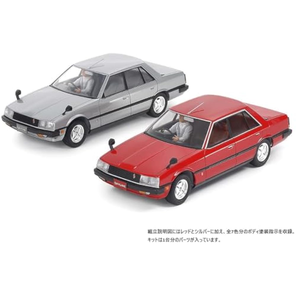 Tamiya 1/24 Sports Car Series No. 374 Nissan Skyline Sedan 2000 Turbo GT-E-S Plastic Model 24374 ...