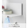 Yamazaki Magnetic Shelf White W20xD6.3xH6cm Tower L-Shelf 10094
