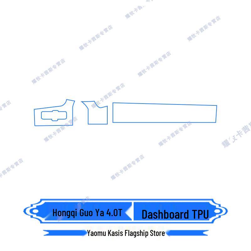 Hongqi Guoya Console & Screen Protective Film and Gear Shift Deco Sticker
