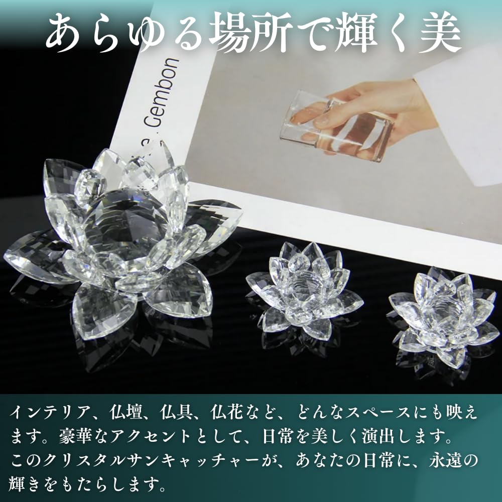 PLEAVIT Lotus Crystal Suncatcher, Crystal Glass Feng Shui Ornament (16cm)