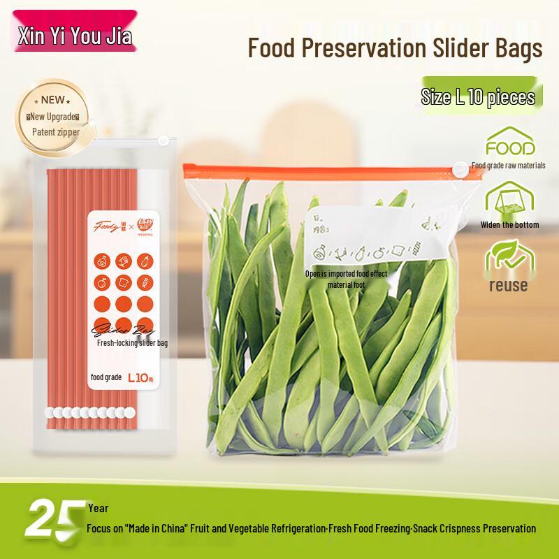 Easy Home Zipper Food Storage Bags