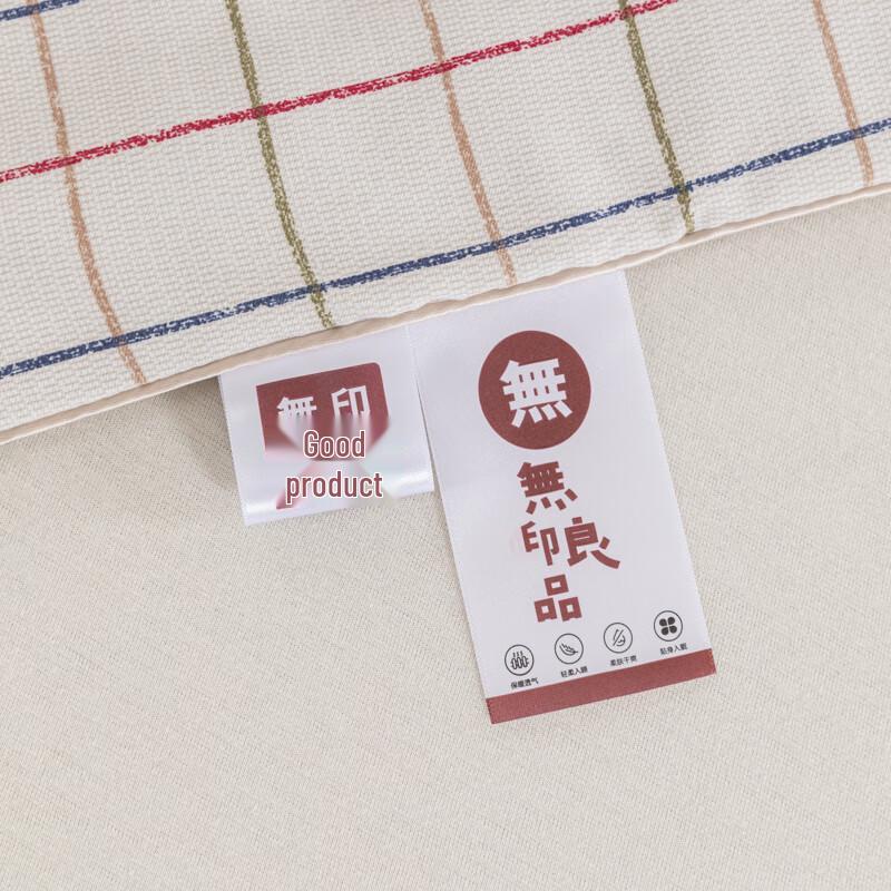 Muji Textured Summer Quilt