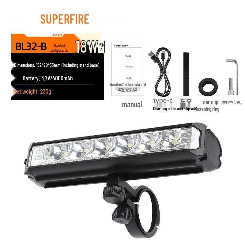 SupFire BL32-B Rechargeable LED Cycling Flashlight