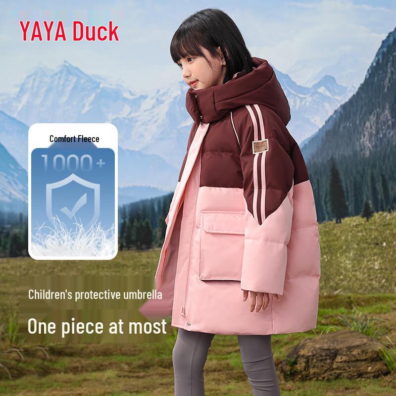 Yaya Girls' Mid-Length Hooded Down Jacket