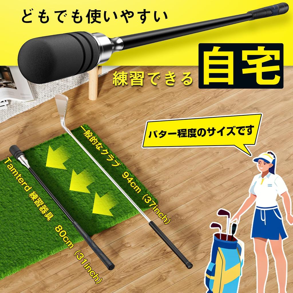 in Golf Digest Magazine x Favorite of Yuushi Tamterd Golf Practice Golf Swing Golf Golf Swing Training Golf Golf Swing Practice Increase Head Increase