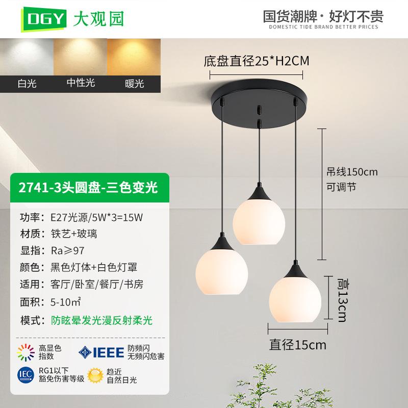 Daguanyuan Staircase Pendant Light Modern and Simple Duplex Staircase Light Bedside Restaurant