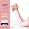 Women's UV Protection Ice Silk Arm Sleeves