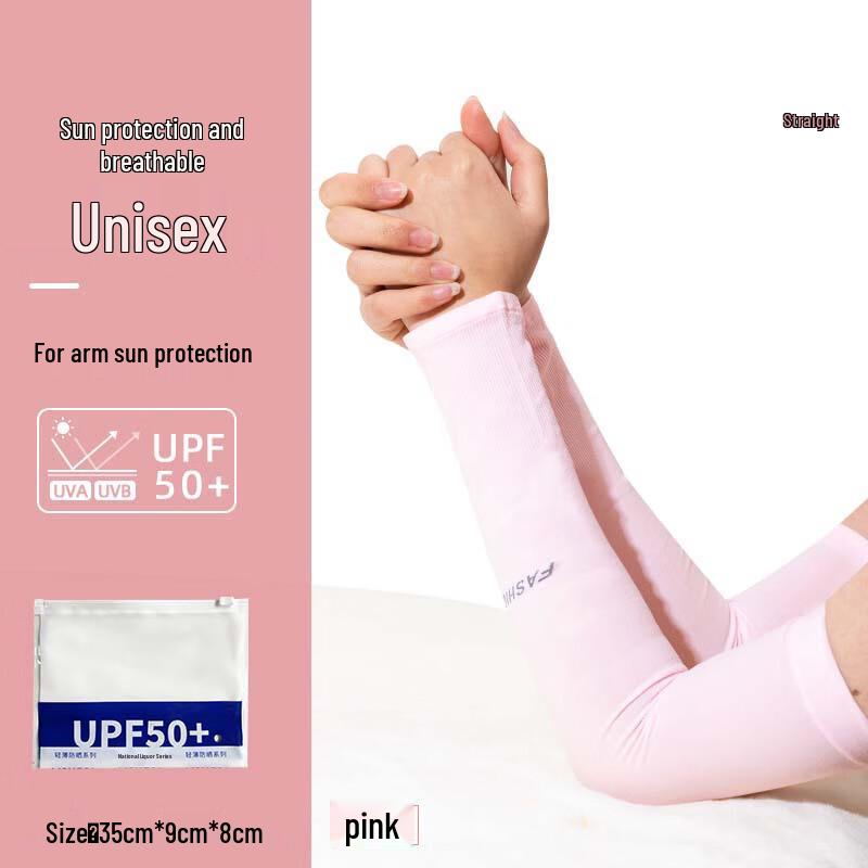 Women s UV Protection Ice Silk Arm Sleeves