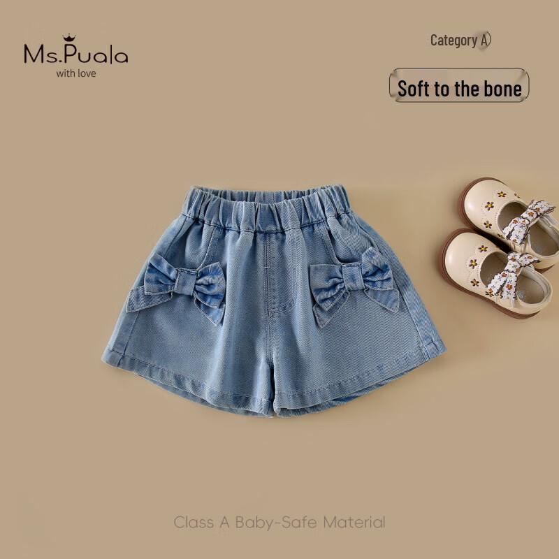 MS.PUALA Girls Summer Thin Denim Shorts 80 cm