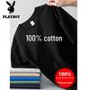 Men's Pure Cotton Round Neck Short Sleeve T-Shirt