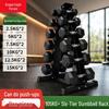 Longyingzhe Rubber-Coated Fixed Weight Dumbbells and Racks