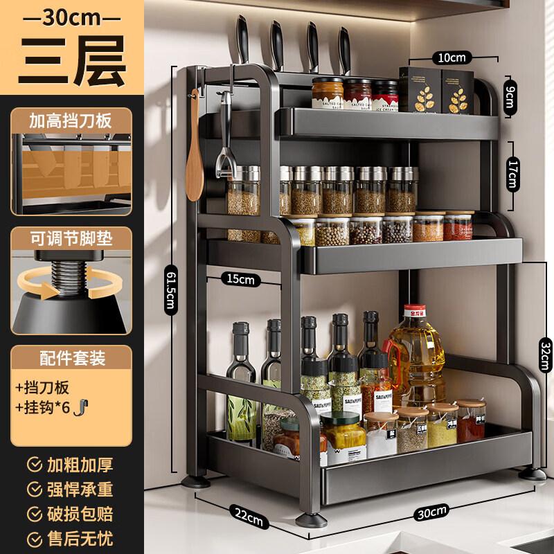 Countertop Kitchen Spice Rack Organizer