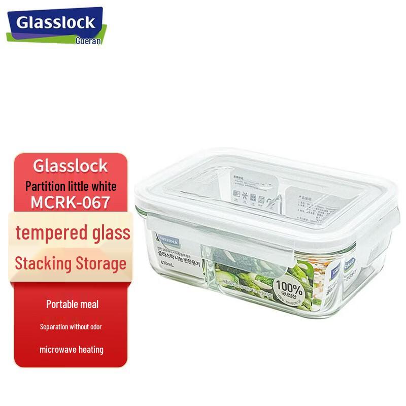 Glasslock Tempered Glass Microwavable Food Storage Box