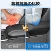 LIMSTYLE Toyota New Land Cruiser 250 Armrest Cover Armrest Cushion Land Cruiser 250 Armrest Pad Console Box Protection TRJ250W GDJ250W Model Elbow
