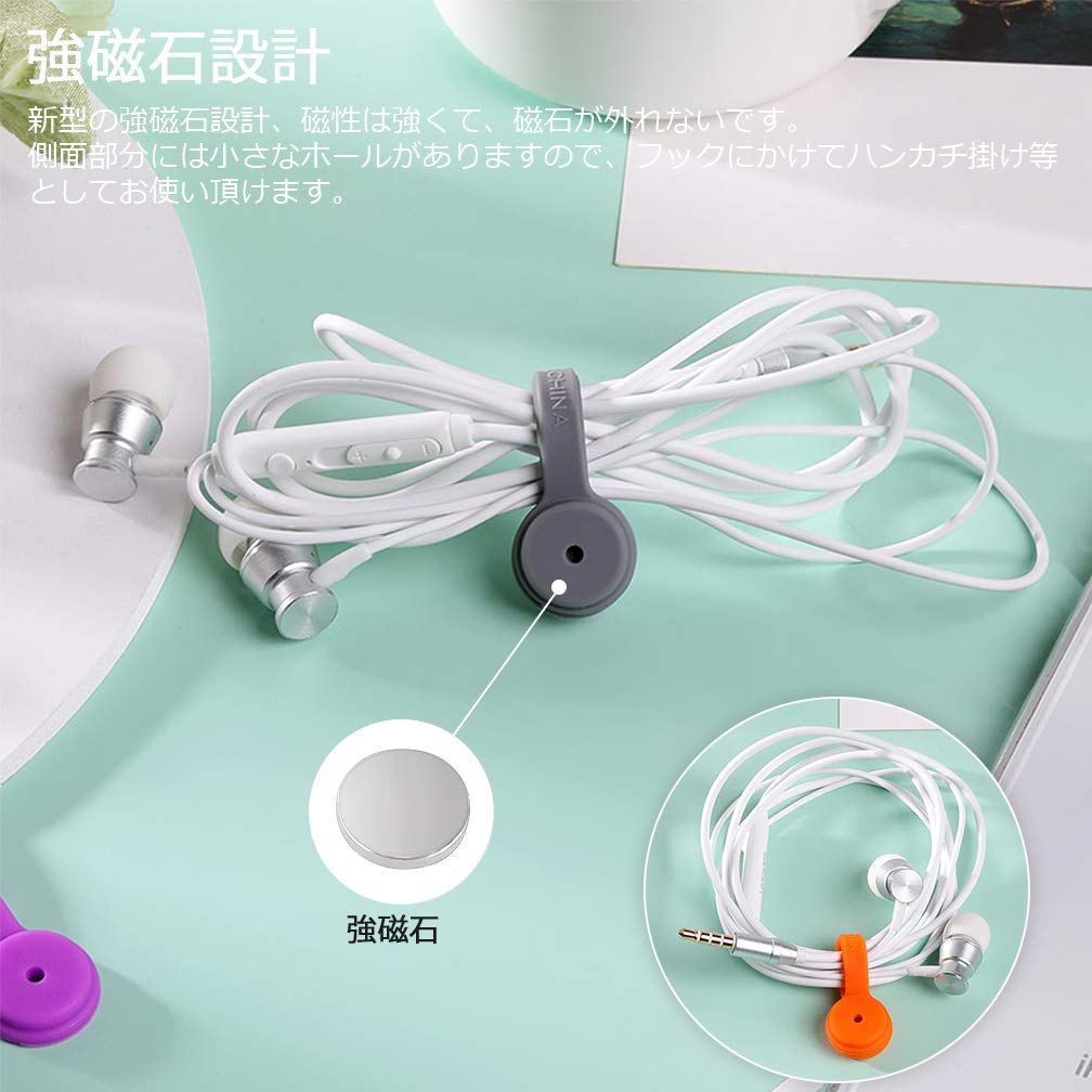 Cable New Magnetic Cord Magnetic Cord Cable 5 By MAVEEK Clips, 10-Pack, Multi-Purpose Clips, Clips, Clips, Winder, Earphone/USB Storage, Colors,