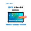 Calculatoare și accesorii – Tablete