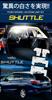 YOURS LED Room Lamp Set for Honda Shuttle and GK9 Medium SHU-FU (Normal SET) GP7, GP8, GK8, (Product Code Ymm606-0943-n) [2]