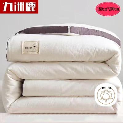 Jiuzhulu 100% Xinjiang Cotton Winter Quilt