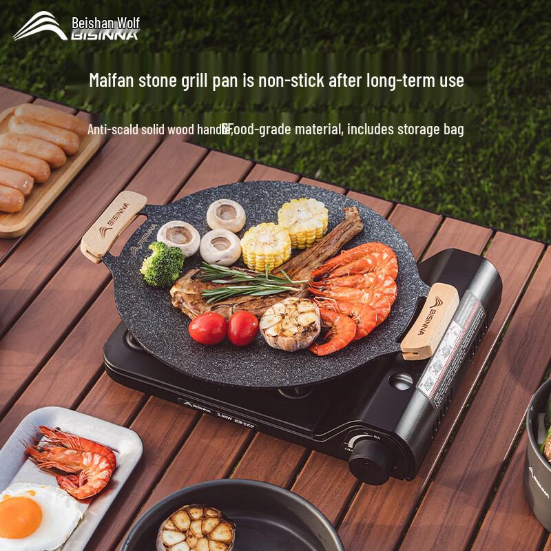 Beishanlang Maifan Stone Non-stick BBQ Grill Pan