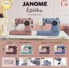 Janome Epolku Miniature Collection Set of Gachapon Capsule Toy [Complete 4]