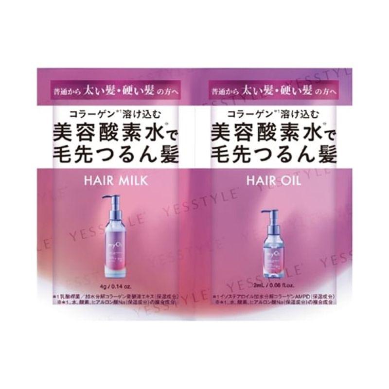 BEAUTE DE MODE - myO2 Water Coat Hair Milk & Hair Oil Deep Moist Trial Set