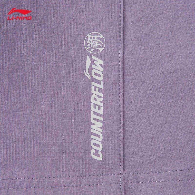 Li-Ning Women's Ice-Feel Quick-Dry Sun Protection Sports Skort