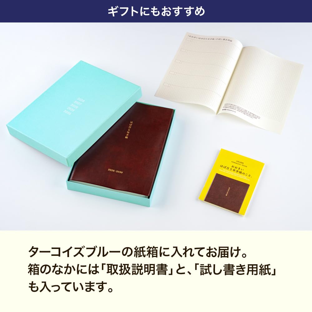 Stor Hobonichi Planner 5-års (2026-2030) [A5-størrelse]