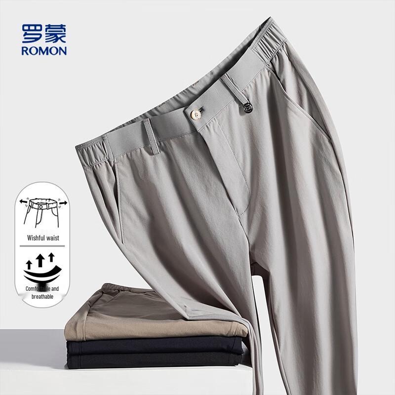 Luomeng Men's Ice Silk Breathable Casual Pants