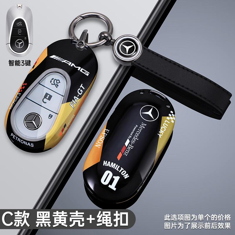 Hot Car Sticker Fashion Cool Track Style Design Car Remote Key Case Cover Shell For Mercedes Benz C E S Class W223 W206 C260 C30