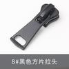 No. 5 And No. 8 Resin Zipper Accessories Metal Slider Head Down Jacket Cotton Coat Long Pull Lock Head High-End Luggage Zipper Head